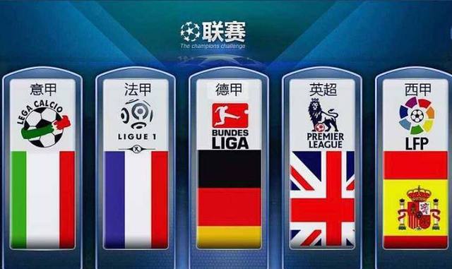 是在中场位