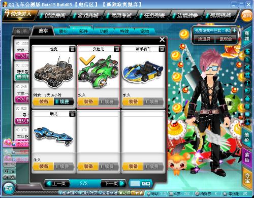 这意味着他 这意味着他