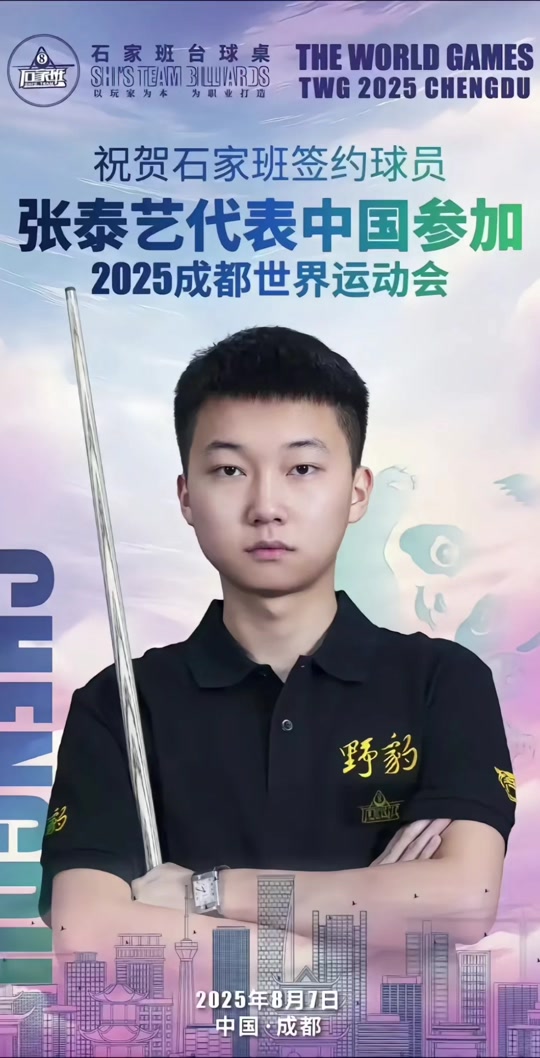 球队需要在 球队需要在