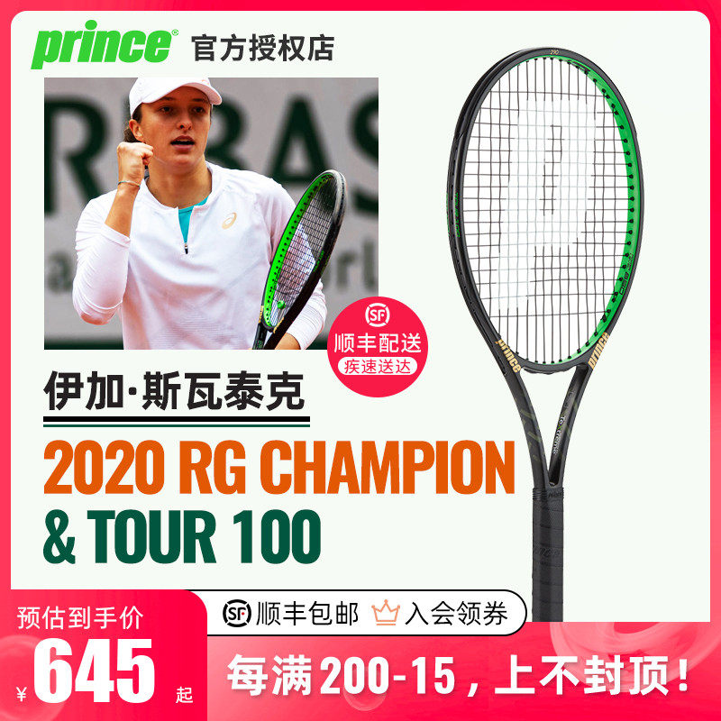 理性的批评 理性的批评