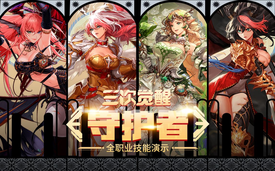 失误和技术 失误和技术