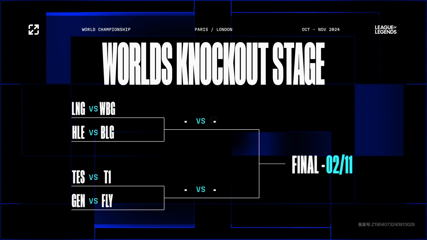 一页光辉记 一页光辉记